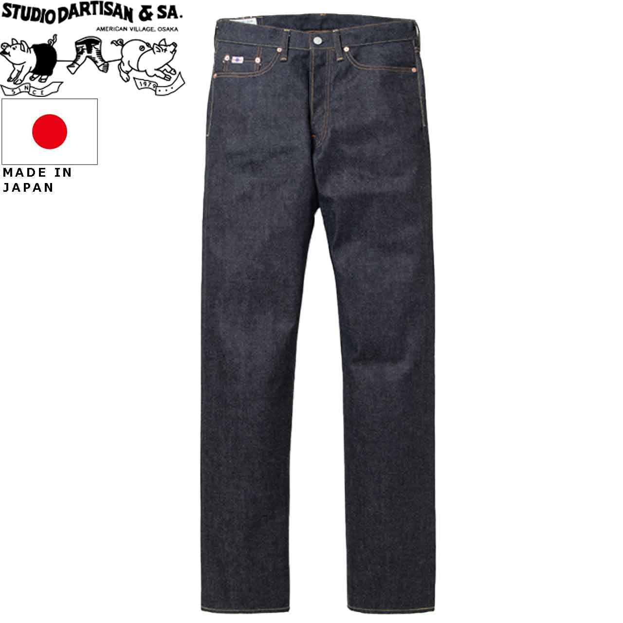 楽天市場】studio d'artisan 100番台デニムの通販 楽天市場】studio d'artisan 100番台デニムの通販