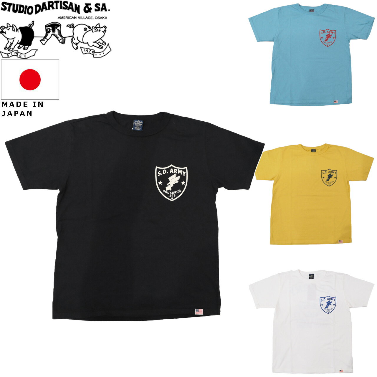 Rakuten - STUDIO D'ARTISAN ステュディオ・ダ・ルチザン USAコットンプリントTシャツ 8182B