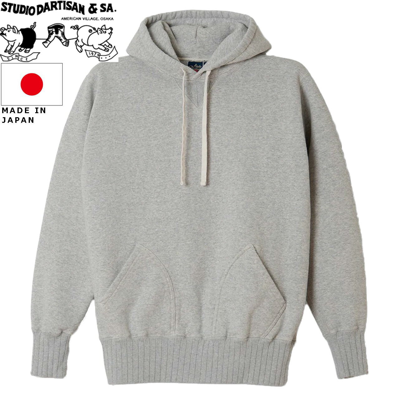 STUDIO D'ARTISAN ステュディオ・ダ・ルチザン 吊り編みパーカ 8189