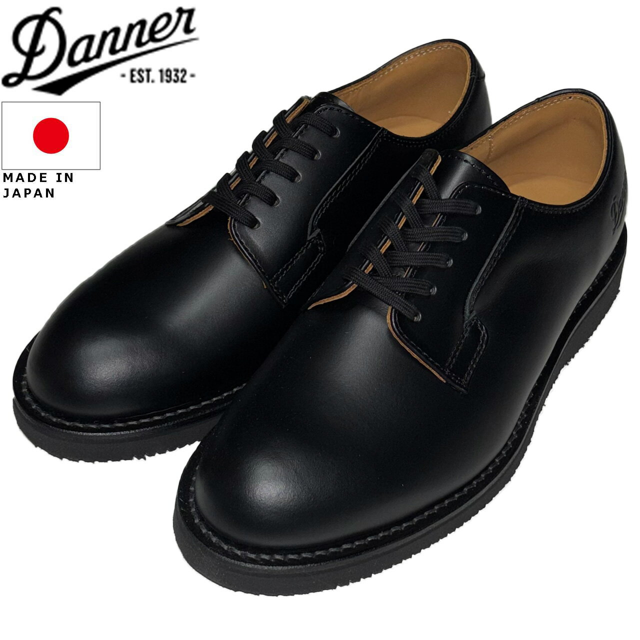 楽天市場】danner postman2の通販