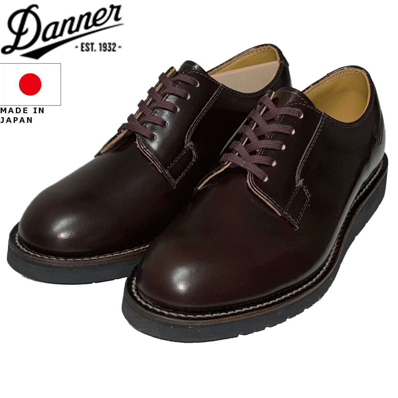 Rakuten - Danner ダナー POSTMAN ポストマンシューズ DK.BROWN 日本製 D214300dbr