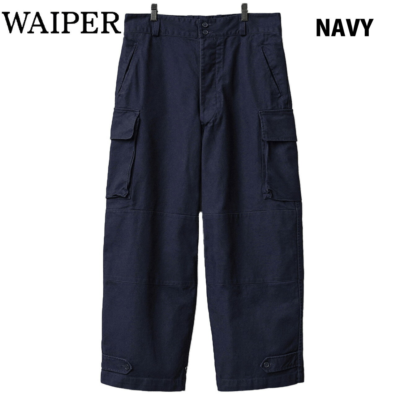 WAIPER.inc ワイパー 再現品 フランス軍 M-47 カーゴパンツ 前期型 コットン製 WP93