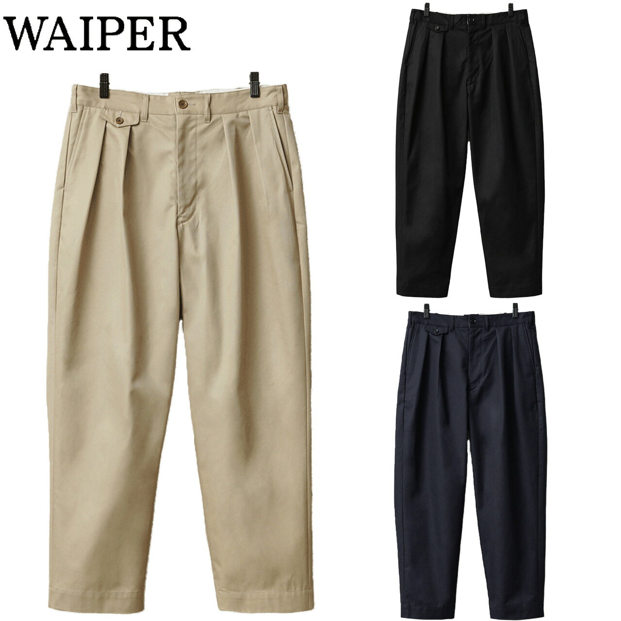 WAIPER.inc ワイパー US ARMY FICTIONAL M-49 VENTILE ベンタイル チノトラウザー テーパード WP1086