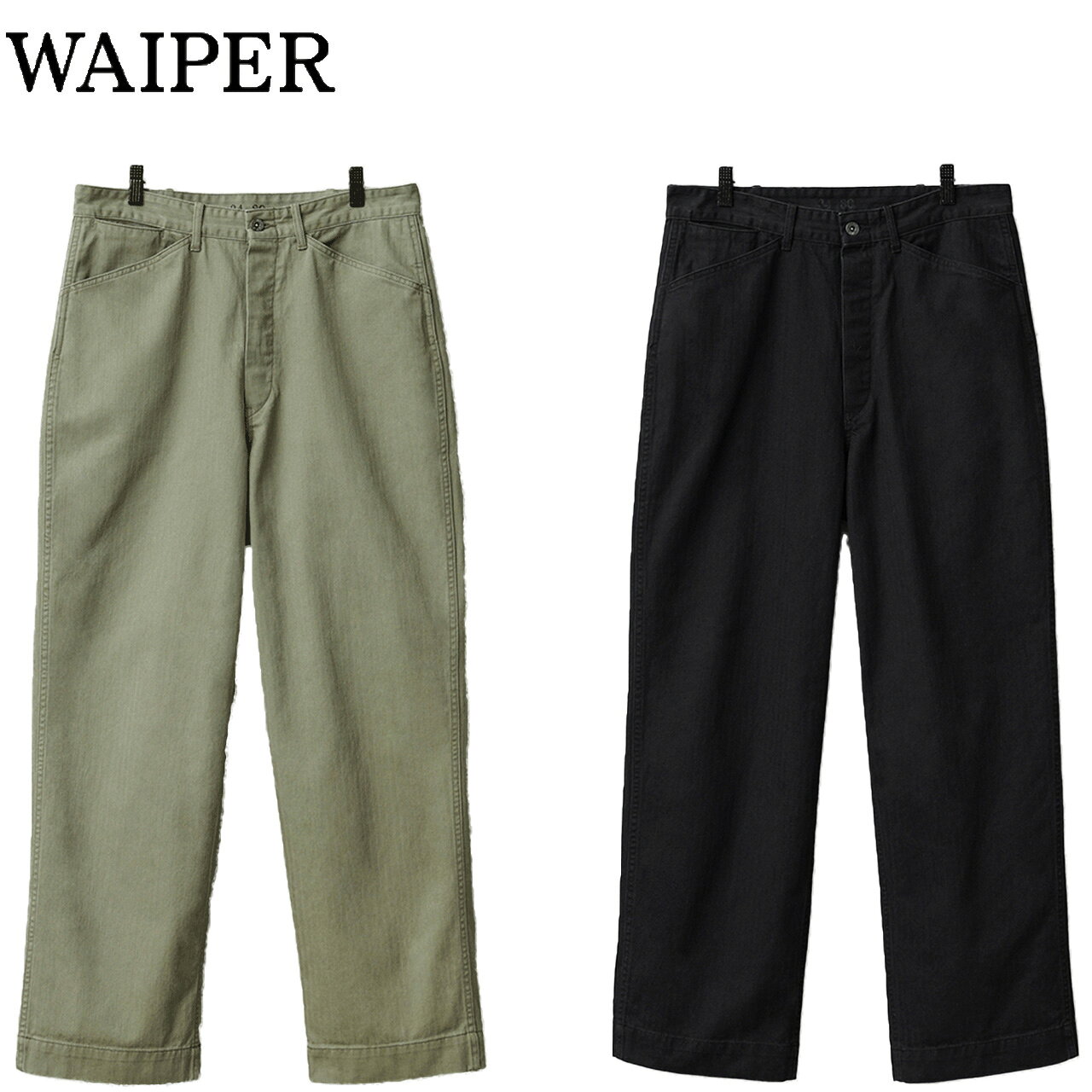 乐天商城 - WAIPER.inc ワイパー 再現品 米軍 1940's U.S.M.C. P-47 HBT ユーティリティパンツ WP1058