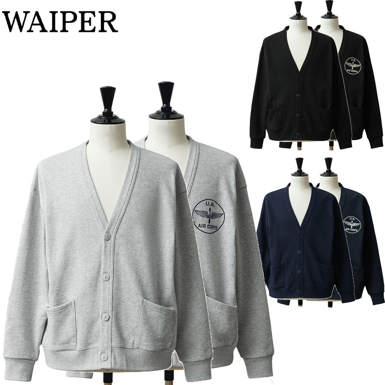 Rakuten - WAIPER.inc ワイパー 再現品 米軍 U.S.AIR CORPS スウェットカーディガン WP1149
