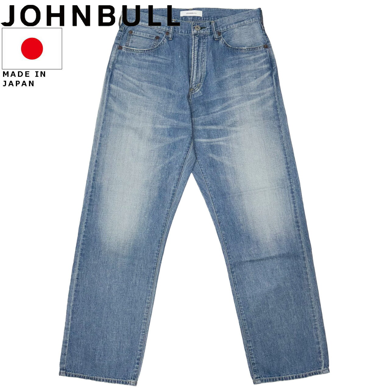 Rakuten - JOHNBULL ジョンブル 5 POCKET STRAIGHT JEANS ストレート ジーンズ 日本製 JM251P22-017