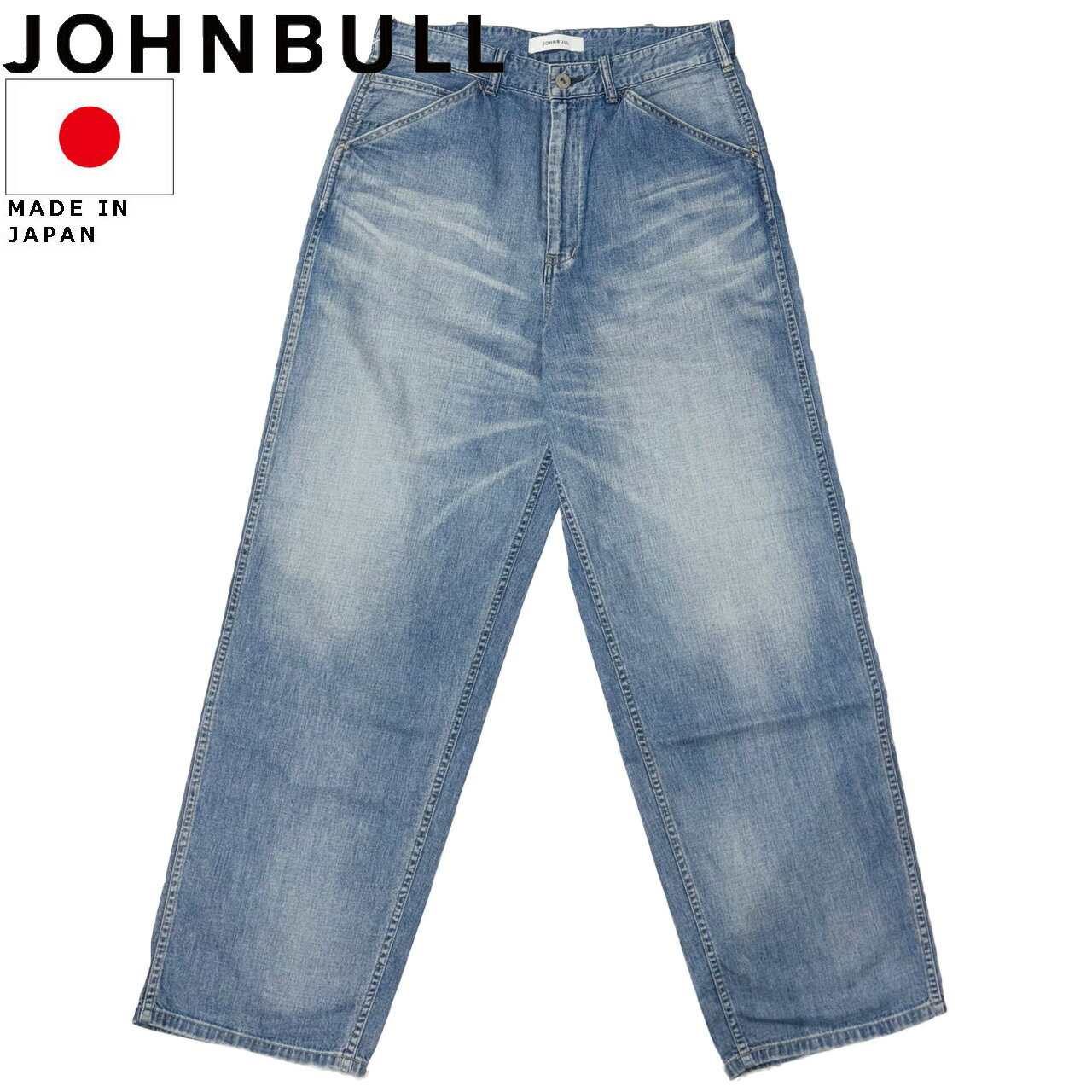 Rakuten - JOHNBULL ジョンブル CARPENTTER JEANS カーペンター ジーンズ 日本製 JM251P25-017