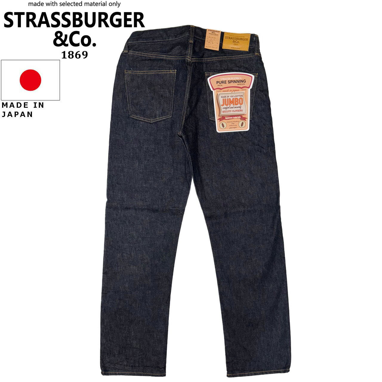 樂天商城 - STRASSBURGER & Co. ストラスバーガー JUMBO 14.5oz STRAIGHT BF ストレート ボタン SBJ-145-222xx