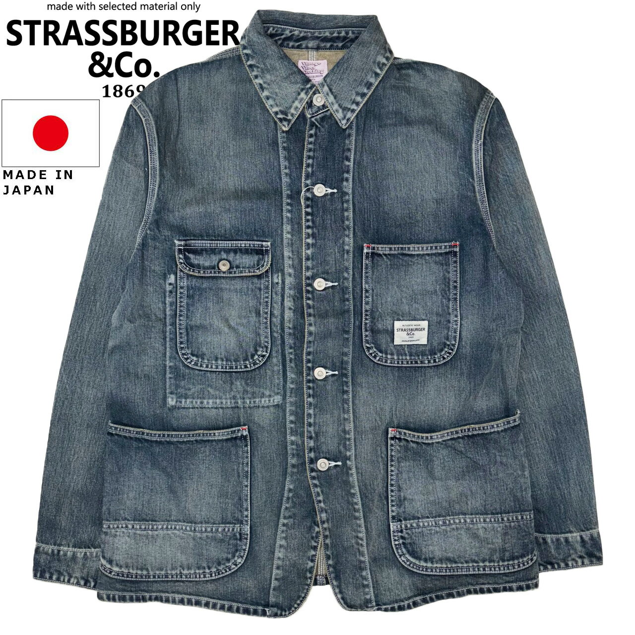 Rakuten - STRASSBURGER & Co. ストラスバーガー COVERALL VINTAGE WASH カバーオール SBR-PM-303