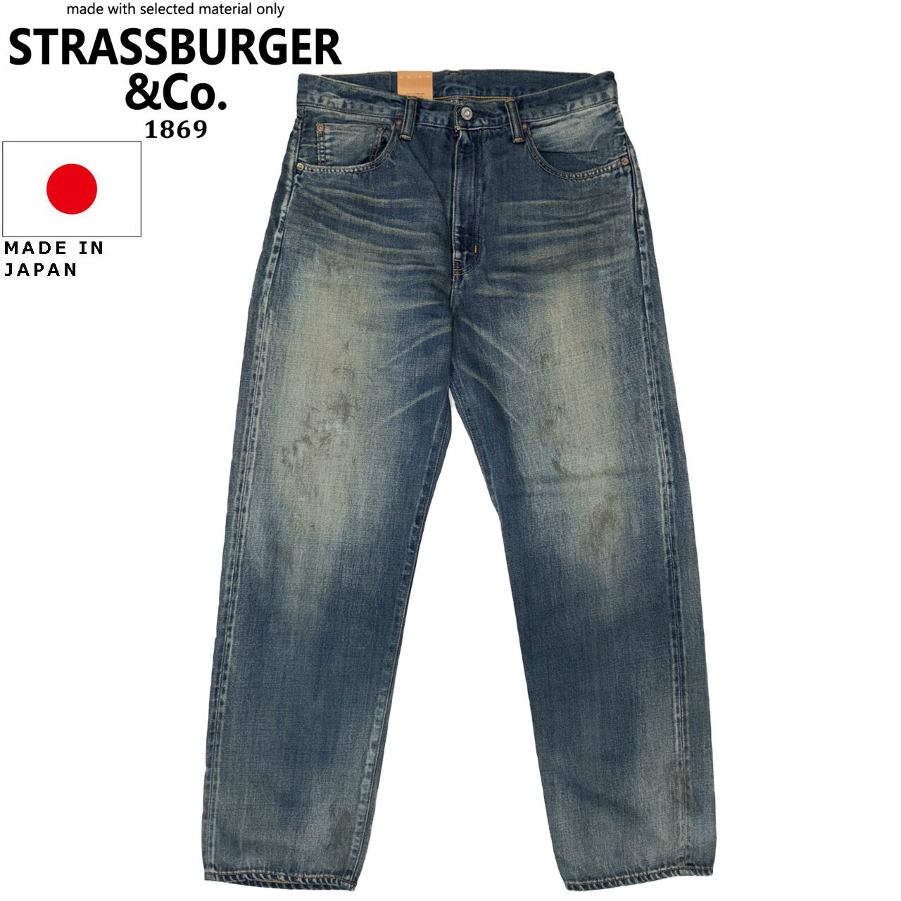 Rakuten - STRASSBURGER & Co. ストラスバーガー 12.5oz SALLY FOX SELVEDGE TAPERD STRAIGHT ZF セルヴィッチ テーパード ストレート ジップ SB-SF-113PM