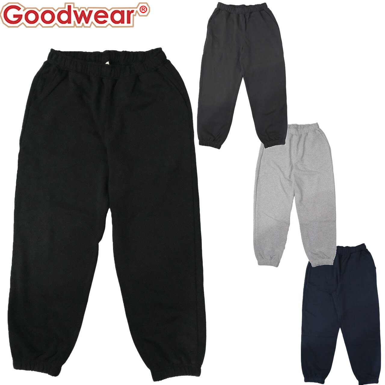 Rakuten - Goodwear グッドウェア スウェットパンツ 2W7-62233