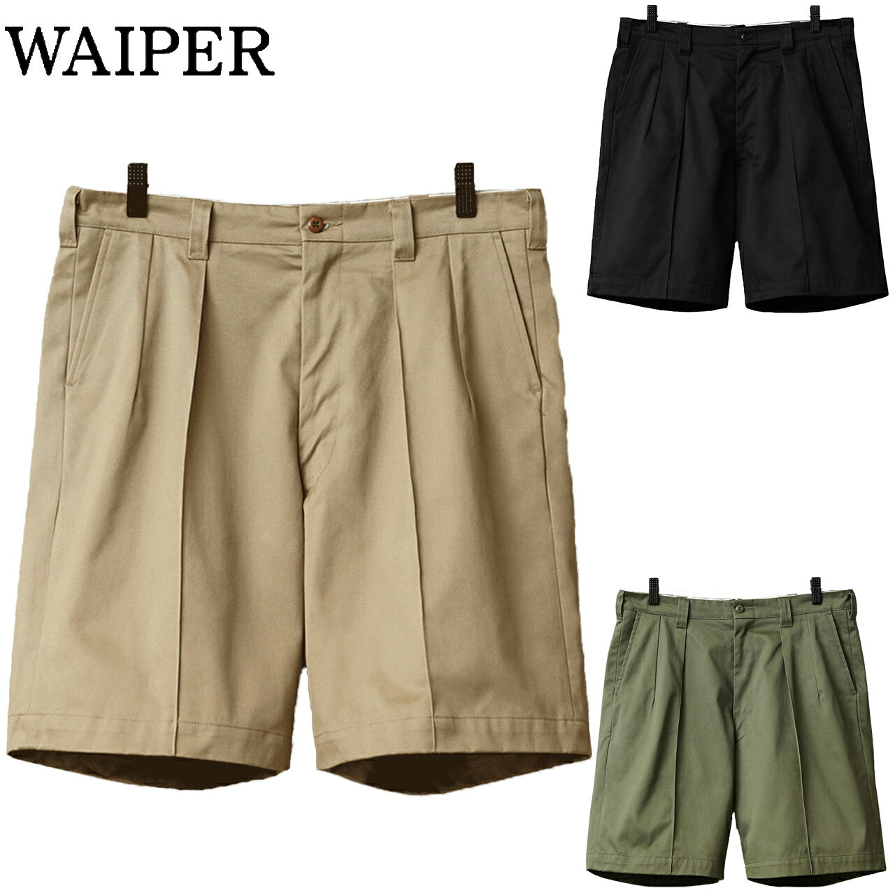WAIPER.inc ワイパー 再現品 米軍 50’s UNIFORM TWILL SHADE No.1 チノショーツ WP1183