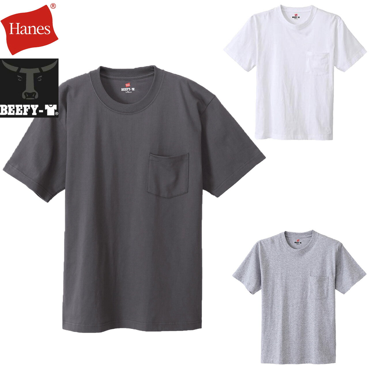 商品情報素材/材質素材：17/1 天竺　コットン100%サイズ/寸法サイズ L XL身丈 (cm) 71 74身幅 (cm) 54 57肩幅 (cm) 49.5 52袖丈 (cm) 22 23身長の目安(cm) 175-185 175-185サイズはアメリカ企画サイズではなく、日本企画サイズです。身長の目安は日本規格(JIS規格)によるものです。実際のサイズと若干の誤差が生じる場合がございます。弊社では±2cmまでを許容範囲としております。洗濯により若干の縮みがございます。その他商品説明1975年に誕生し、2025年に50周年を迎えたロングセラー、BEEFY-T®（ビーフィーT）のショートスリーブポケットTシャツです。ヘビーウェイト（肉厚）のコットン100％生地を使用。洗えば洗うほど肌に馴染む風合いや、洗いこんでも首周りが伸びにくく型くずれしにくい強さと耐久性が特長です。脇に縫い目のない丸胴編みに加え、首元にネームデザインをプリントするTAGLESS®（タグレス）仕様で襟ネームの肌当たりを解消し快適な着心地です。アメリカンテイストを感じさせるクラシックなボックスシルエット。製造国：中国・カンボジア注意書き※実店舗での販売も行っております。タイミングによっては商品の発送ができない場合がございます。※モニタなどの環境で、写真と実際の商品とは色が多少異なる場合があります。Hanes BEEFY-T ヘインズ ビーフィー ポケット Tシャツ H5190 1975年に誕生し、2025年に50周年を迎えたロングセラー、BEEFY-T®（ビーフィーT）のショートスリーブポケットTシャツです。 ビーフィーはその名の通り丈夫で洗えば洗うほど肌に馴染む独自の風合いが特徴のTシャツとして親しまれています。 2