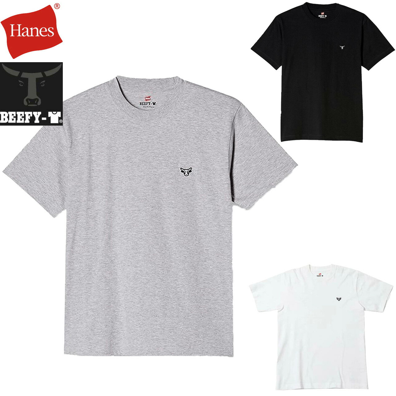 Rakuten - Hanes BEEFY-T ヘインズ ビーフィー Tシャツ H8-T301