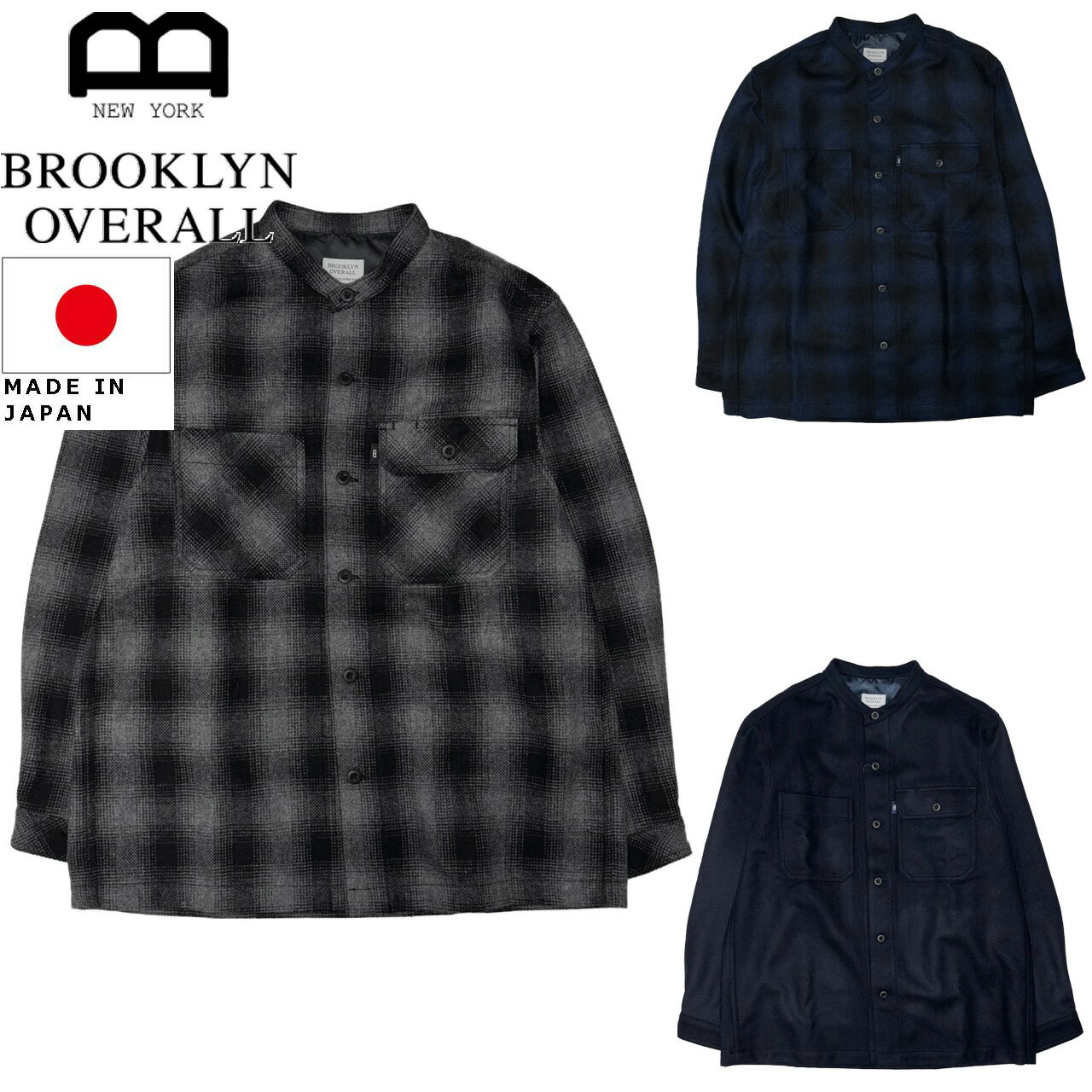 乐天商城 - BROOKLYN OVERALL ブルックリンオーバーオール ウールスタンドカラーシャツ 44088000