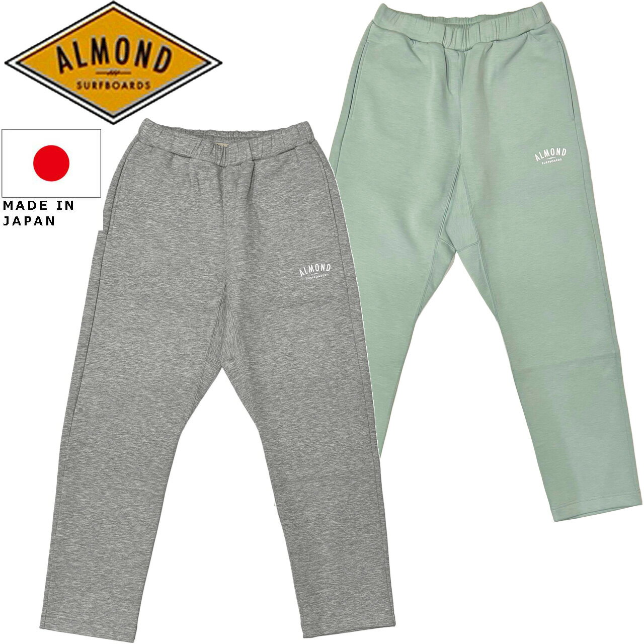 Rakuten - ALMOND SURFBORDS アーモンドサーフボード DUNBLE KNIT EASYPANTS イージーパンツ GF4002