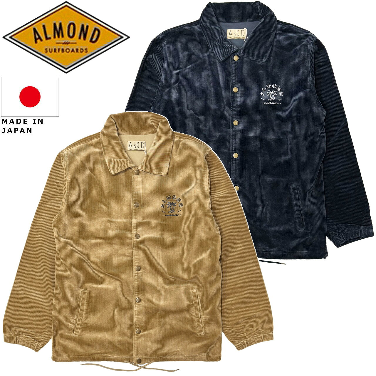 【未使用】Almond Surfboards & Design アーモンド サーフボード デザイン COUDUROY COACH コーデュロイ コーチ ジャケット S ネイビー OZ0008 ユニセックス 未使用】Almond Surfboards & Design アーモンド サーフボード