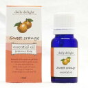 デイリーディライト エッセンシャルオイル スイートオレンジ 10ml【2】