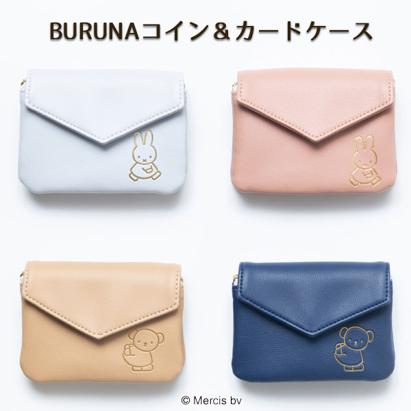 ★BURUNA パステルコイン＆カードケース ミッフィー miffy ミニポーチ ミニ財布 コンパクト キャッシュレス カード 小銭 鍵 キーケース カードケース 通勤 通学 ステーショナリー ギフト プレゼント お祝い プラスワンギフト 景品 新生活 職場 学校 かわいい 