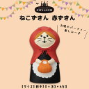 コンコンブル かぼちゃの王国 ねこずきん赤ずきん ハロウィン ねこ 猫 季節限定 マスコット かわいい インテリア 雑貨 ミニチュア ギフト プレゼント お祝い...