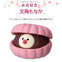 コンコンブル しあわせ、まんぷく、お花見会 文鳥もなか 季節限定 数量限定 マスコット かわいい まったり インテリア 雑貨 ミニチュア ギフト プレゼント お花見 景品 新生活 職場 学校 雑貨 キャラクター concombre DECOLE デコレ【10】