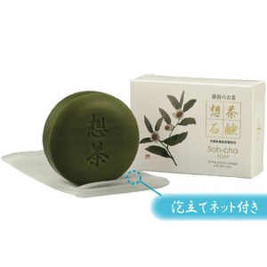 【最大400円OFFクーポン対象】お茶屋さんが作った想茶石鹸　100g