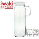 iwaki イワキ ジャグ 1000 ホワイト KT294-W