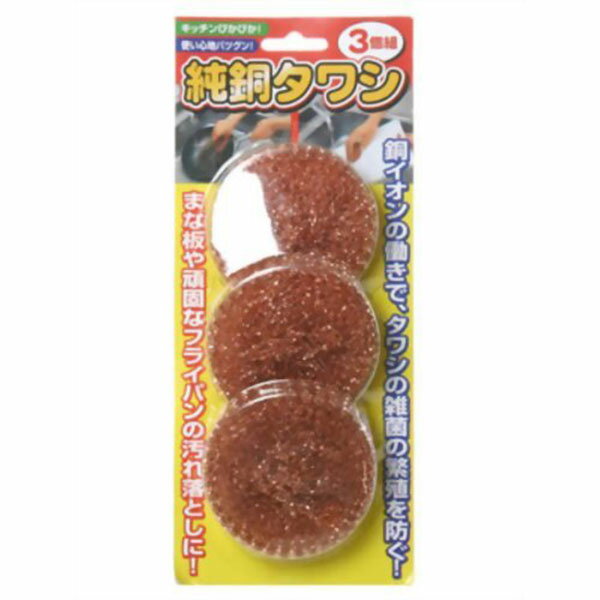 乐天商城 - 富士商 純銅製タワシ 3P