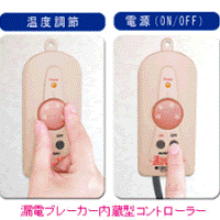 クマガイ電工 サンアート 沸かし太郎 SCH-901