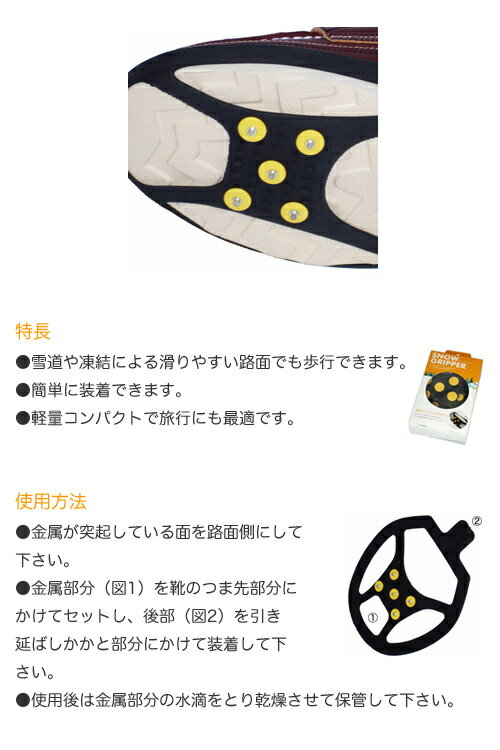 ���Ρ�����åѡ����˽����ѥե꡼��������23.5cm��27.5cm