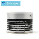 spa treatment スパトリートメント コラーゲンペプチドフード 100 150g