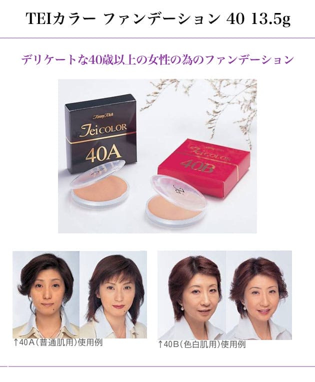 �ȥߡ���å���TEI���顼���ե���ǡ������40��13.5g