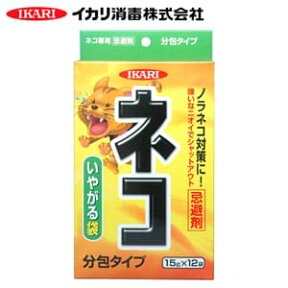 イカリ消毒　ネコ専用いやがる袋　15g×12袋