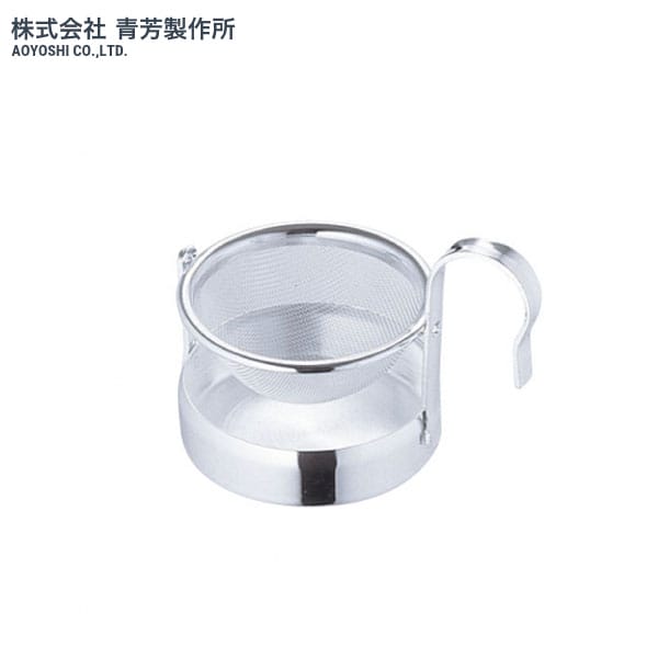 青芳製作所　ドイツ型ティーストレーナー　シルバー　010729