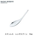 レンゲスプーン 5本組 ステンレス 日本製 下村企販 レンゲ セット 18756 カレー スープ 鍋 ラーメン 炒飯 冷やし中華 中華丼