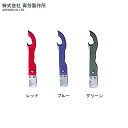 青芳製作所 アルプスセブン缶切