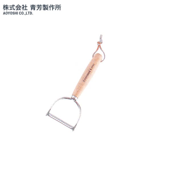 �F���쏊�@�O�����L�b�`���@����@075735�@�s�[���[