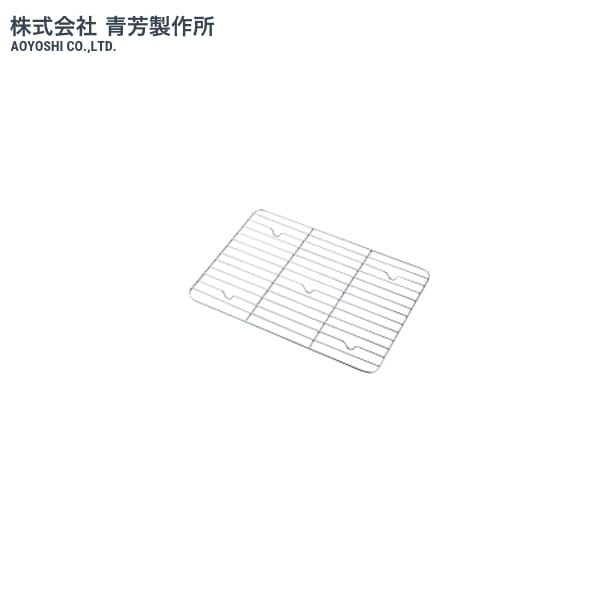 Rakuten - 青芳製作所　角バットアミ　10枚取　A-33310