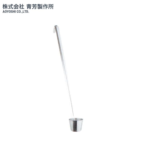 青芳製作所 カンロレードル　小　079078 シロップなどをすくうのに便利なカンロレードルです。 商品名 青芳製作所カンロレードル　小　079078 サイズ W31×L258mm 容量 15ml 材質 18-8ステンレス 広告文責 株式会社ルーマニア/03-5876-8107