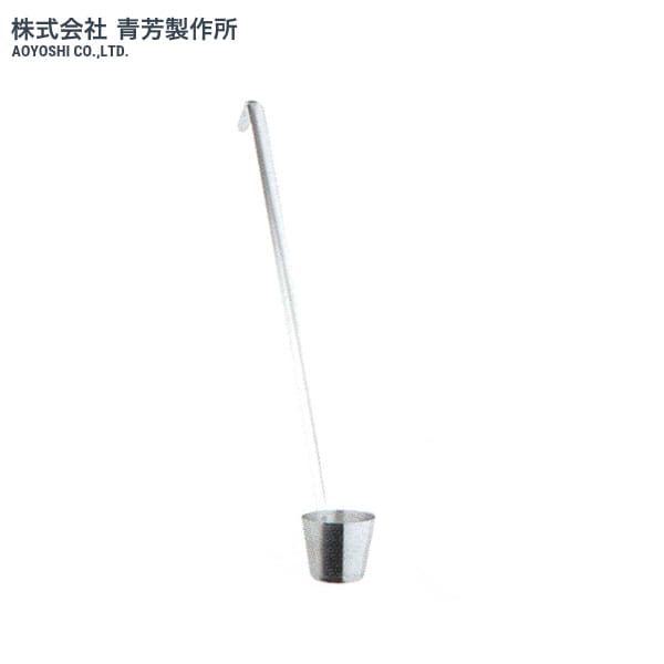 乐天商城 - 青芳製作所　カンロレードル　中　079092
