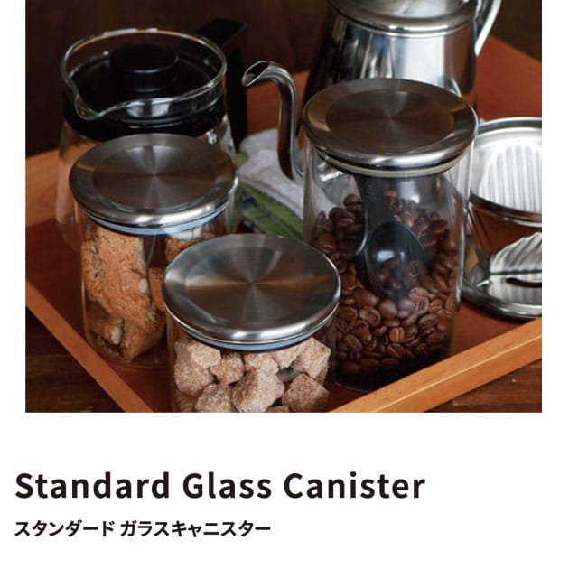 青芳製作所 スタンダードガラスキャニスター ス...の紹介画像2