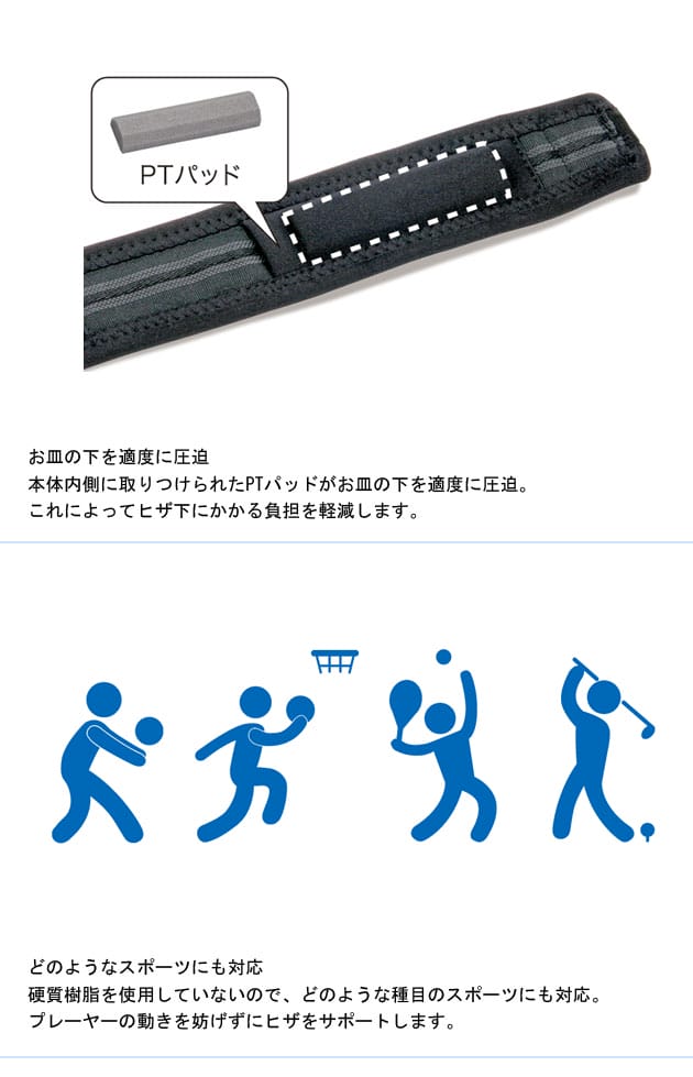 ZaMST ザムスト 膝サポーター JKバンドの紹介画像2