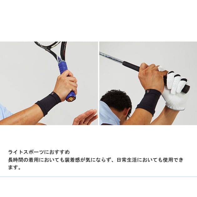リブレの【メール便送料無料】ZaMST　ザムスト　ボディーメイト　手首｜アングル3