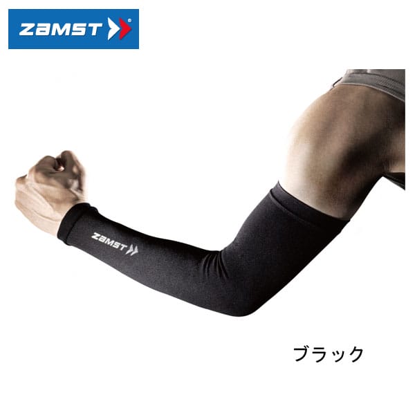 ZaMST　ザムスト　コンプレッション　アームスリーブ　ブラック