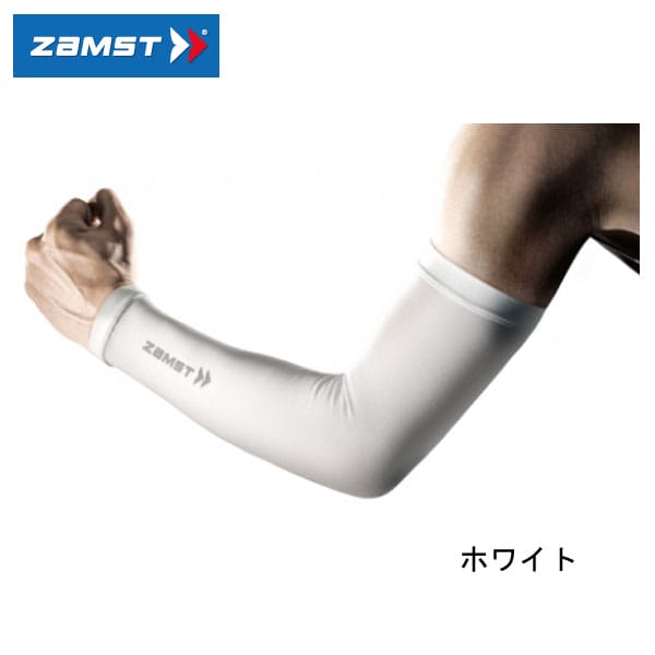 ZaMST　ザムスト　コンプレッション　アームスリーブ　ホワイト