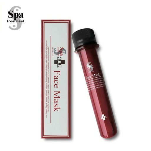 スパトリートメント HAS フェイスマスク 25ml×1本 スパトリートメント HAS フェイスマスク 25ml×1本