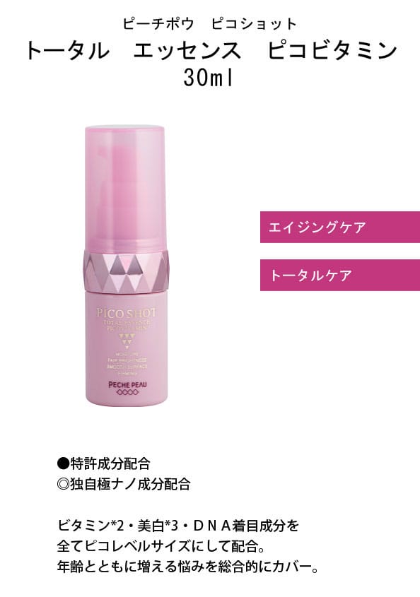 �ԡ����ݥ����ԥ�����åȡ��ȡ����롡���å��󥹡��ԥ��ӥ��ߥ�30ml