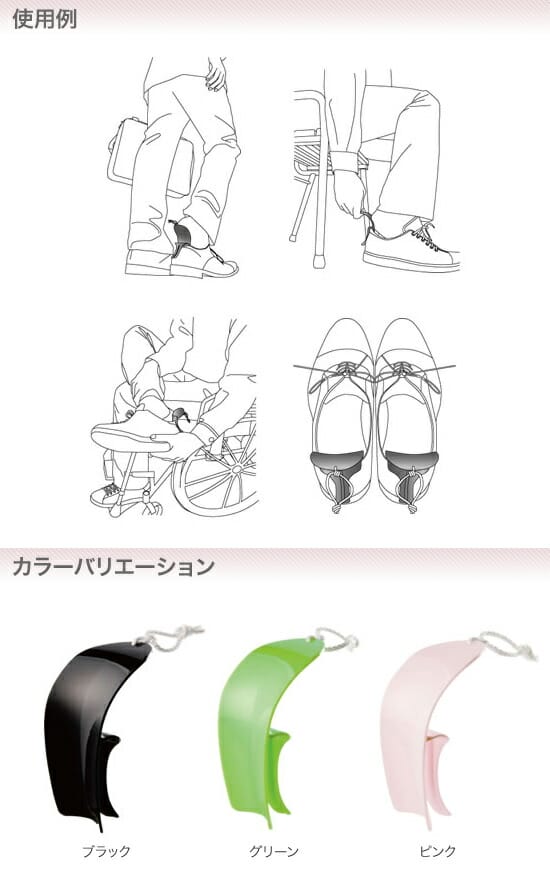 【メール便送料無料】パシフィックサプライ　Vela　靴べら