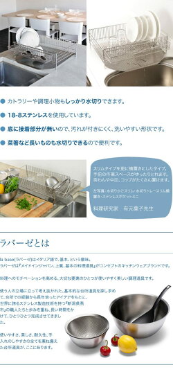 labaseラバーゼステンレスポケットミニLB-065