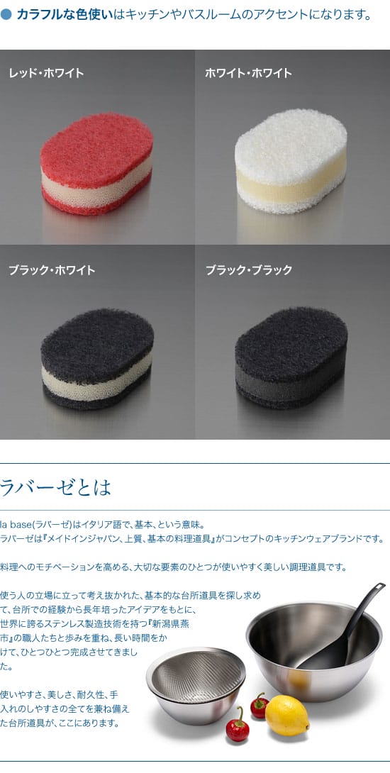 la base����С��������ݥ󥸡�LB-023